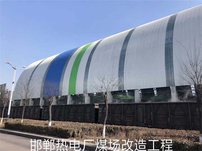 嘉兴热电厂煤场改造工程